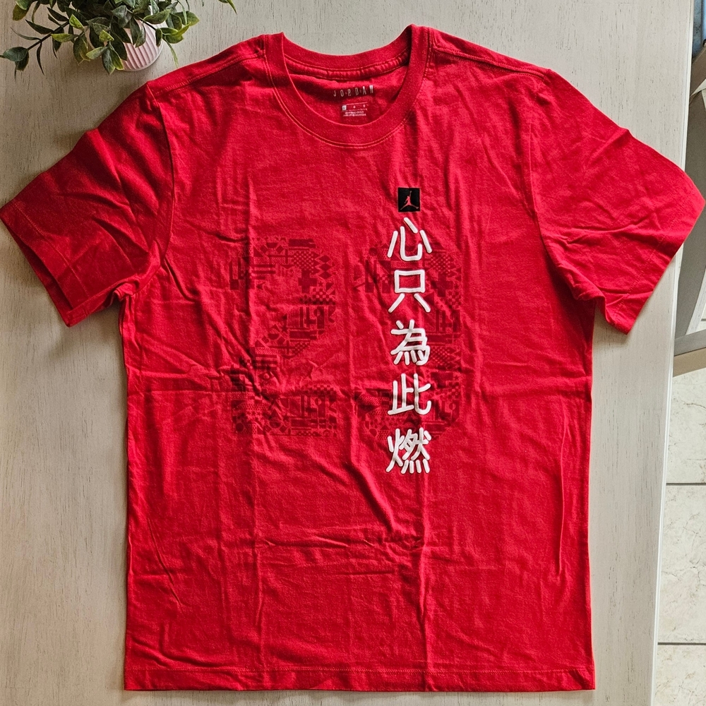 Jordan Red Tee with White and Black Graphics